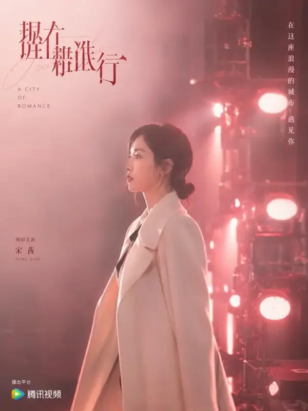 顶流前任求我复婚 封面小图